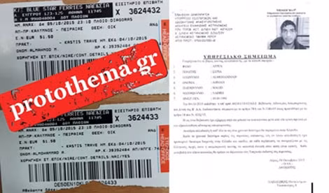 Các giấy tờ cho thấy Ahmad Almohammad đã tới đảo Leros rồi qua Serbia, Thổ Nhĩ Kỳ. (ảnh: Dailymail)