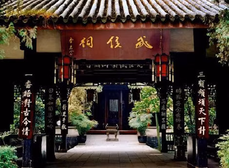 Miếu Vũ Hầu ở thành phố Thành Đô (tỉnh Tứ Xuyên) được cho là nơi an giấc ngàn thu của cả Gia Cát Lượng và Lưu Bị.