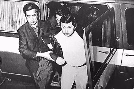 Nhân viên CIA Luis Thomas bị bắt giữ vào năm 1983. Nhân viên CIA Luis Thomas bị bắt giữ vào năm 1983.