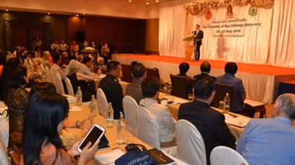 Khai mạc hội thảo quốc tế 50 năm khám phá di sản thế giới Ban Chiang