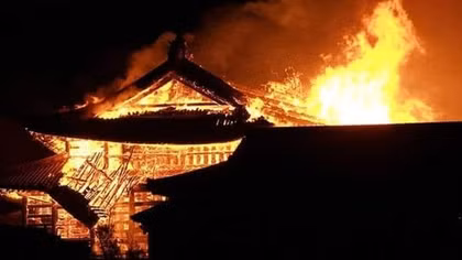 Cứu hỏa thời xưa