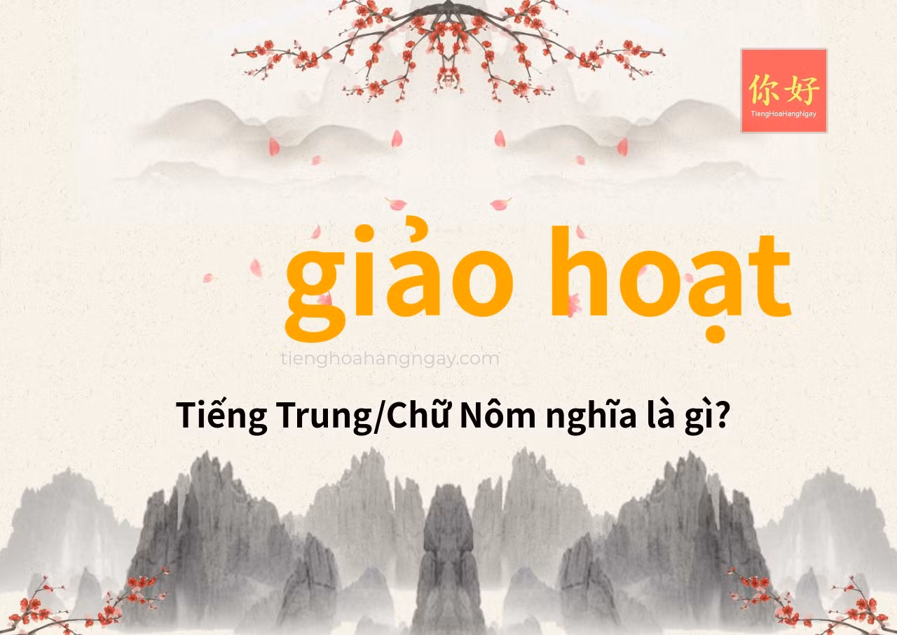 Ngẫm chuyện kẻ giảo hoạt thật sâu cay